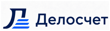 ДелоСчёт